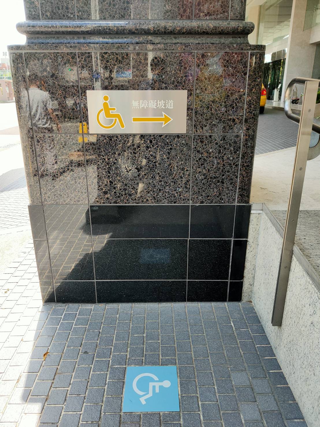 無障礙客房‧設施及友善環境-7