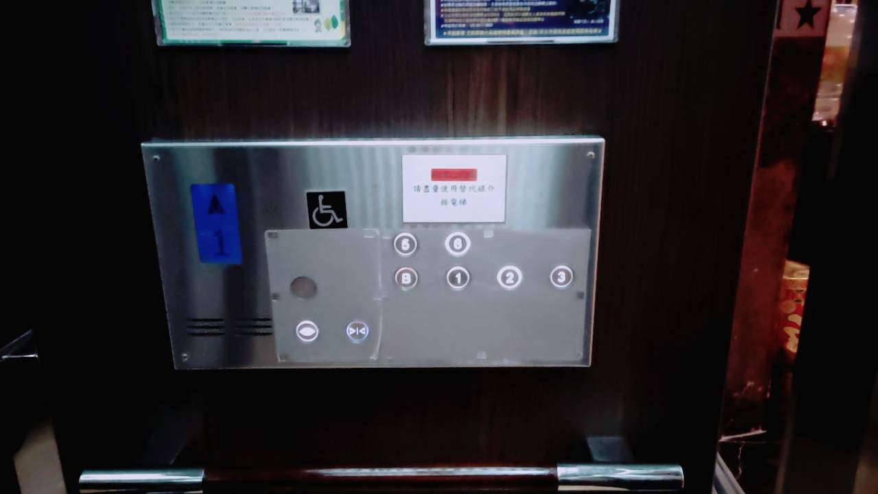 無障礙客房‧設施及友善環境-1