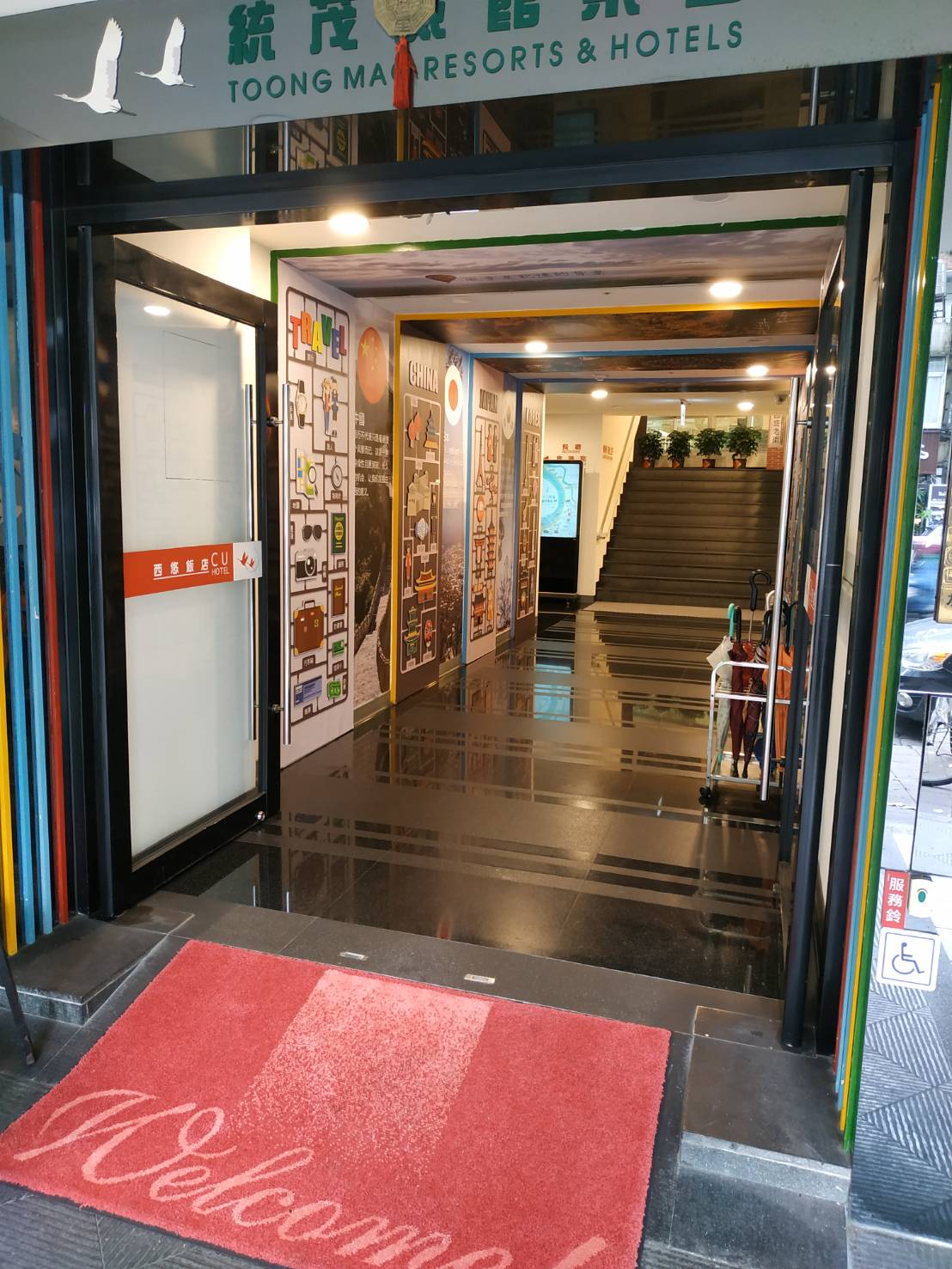 無障礙客房‧設施及友善環境-2