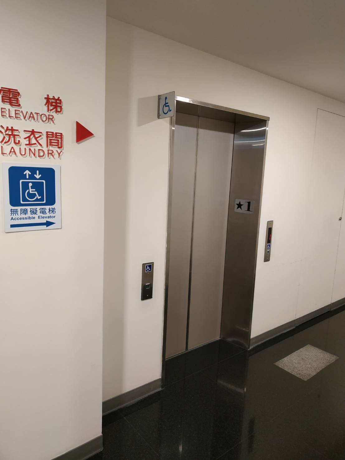 無障礙客房‧設施及友善環境-4