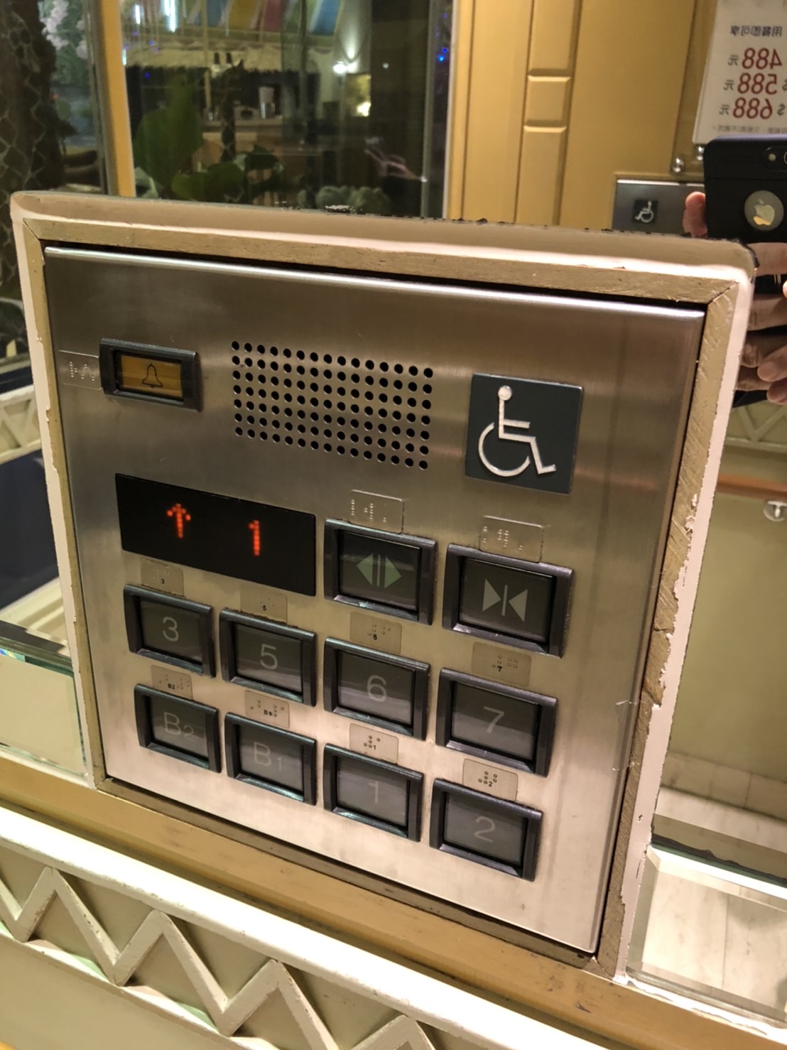無障礙客房‧設施及友善環境-4
