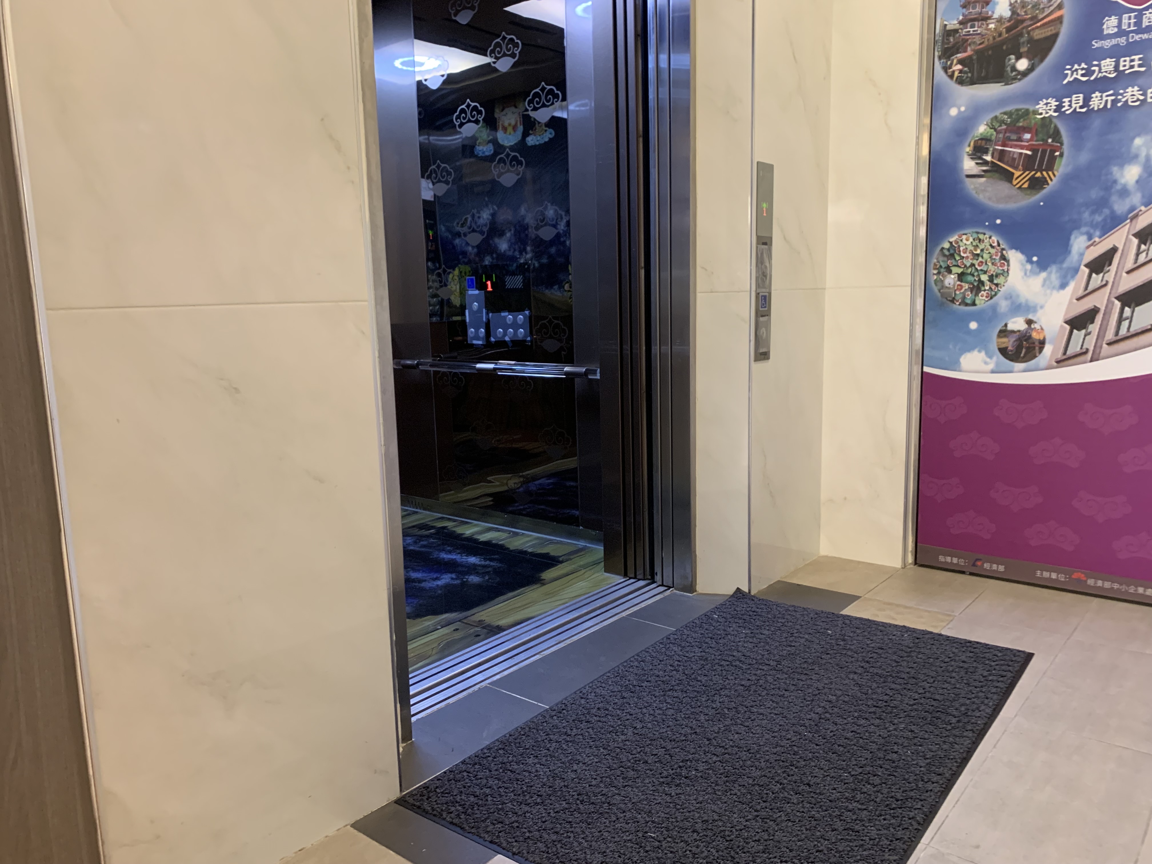 無障礙客房‧設施及友善環境-3