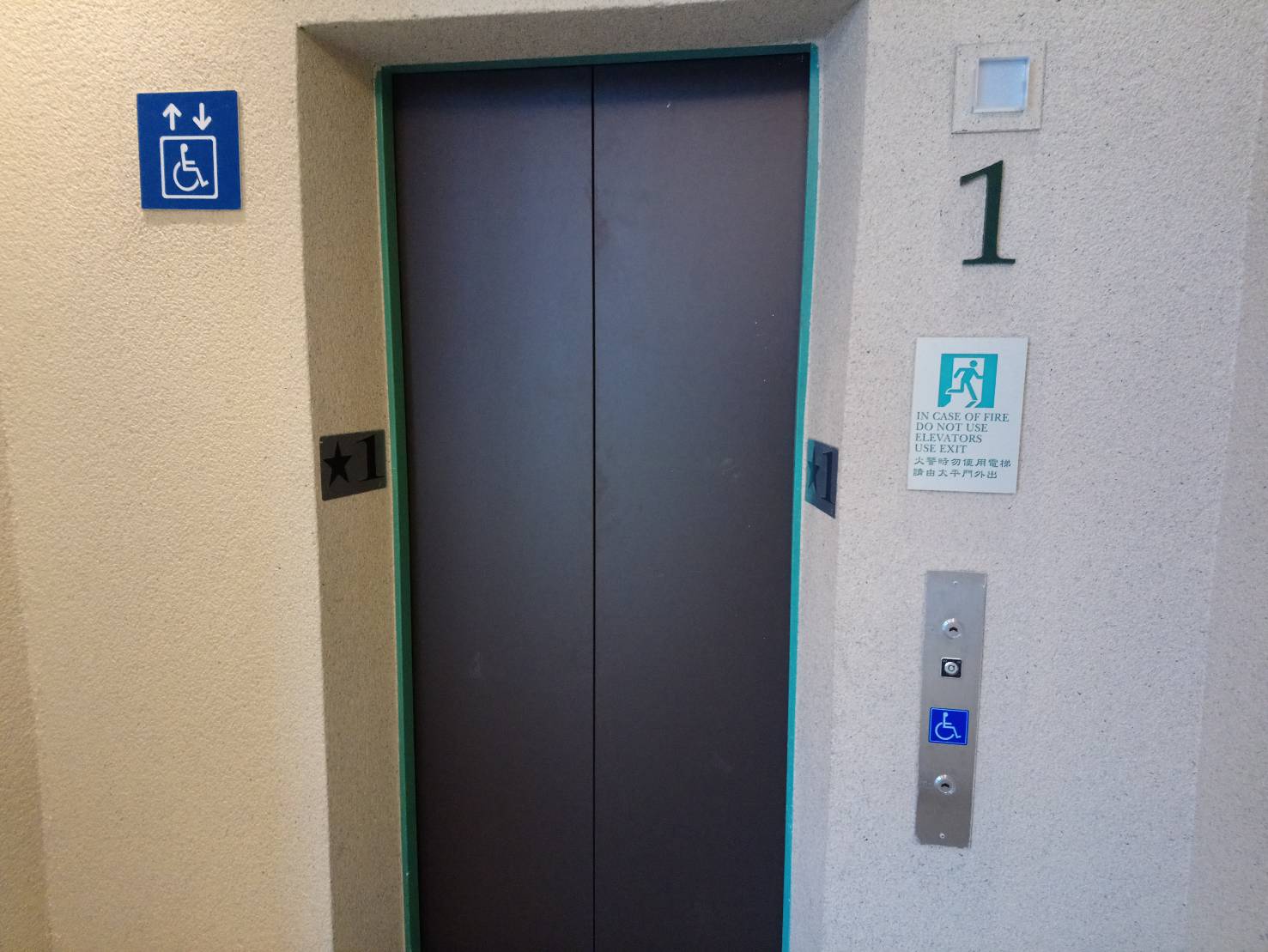 無障礙客房‧設施及友善環境-1