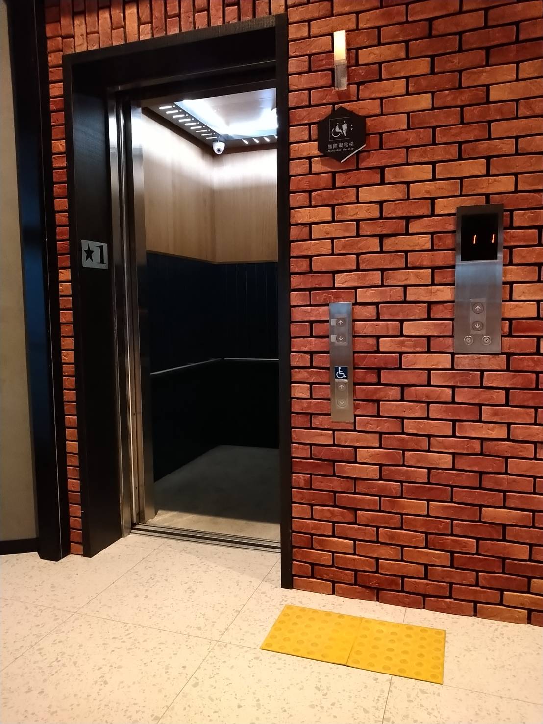 無障礙客房‧設施及友善環境-4