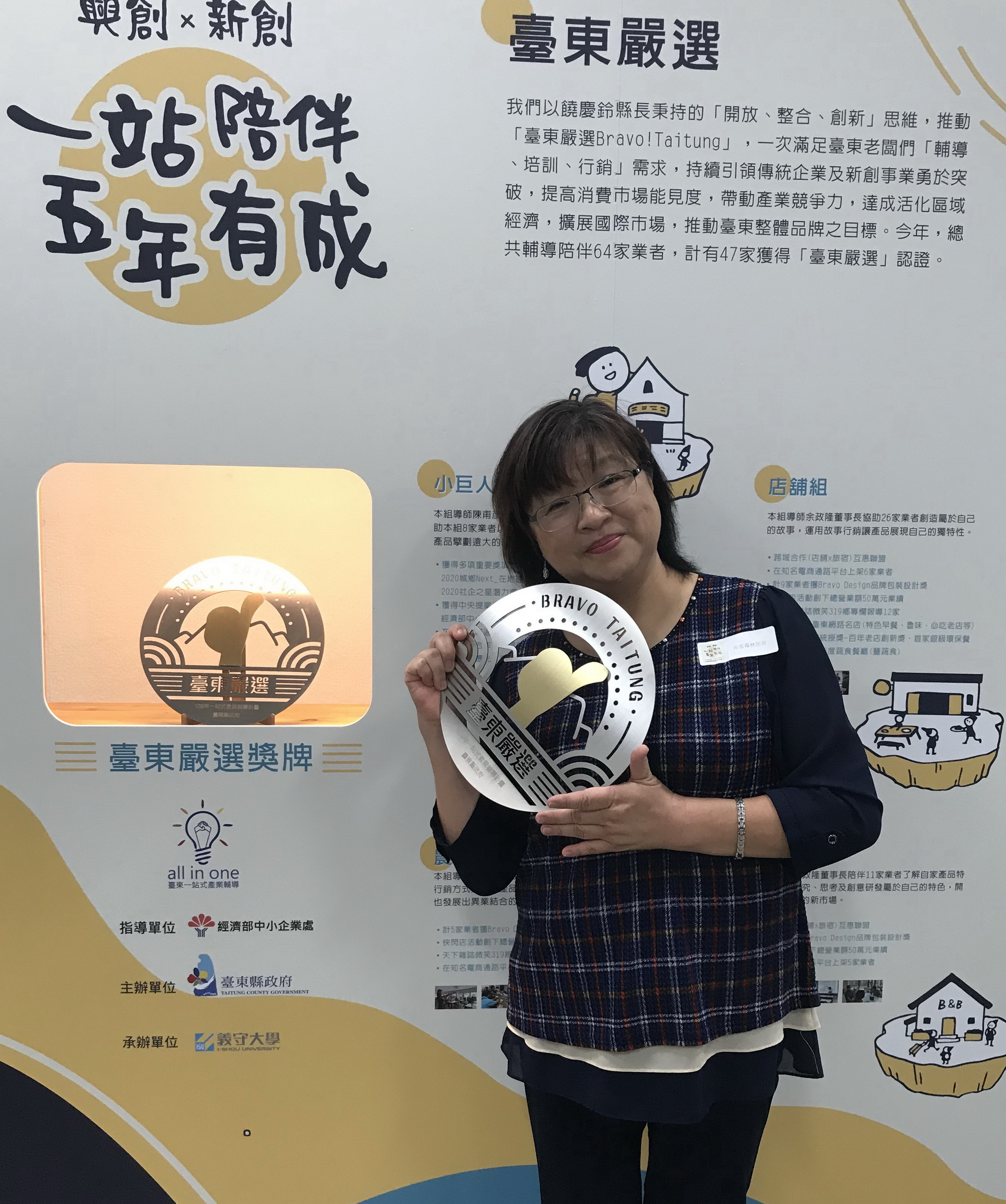 布客森林民宿6