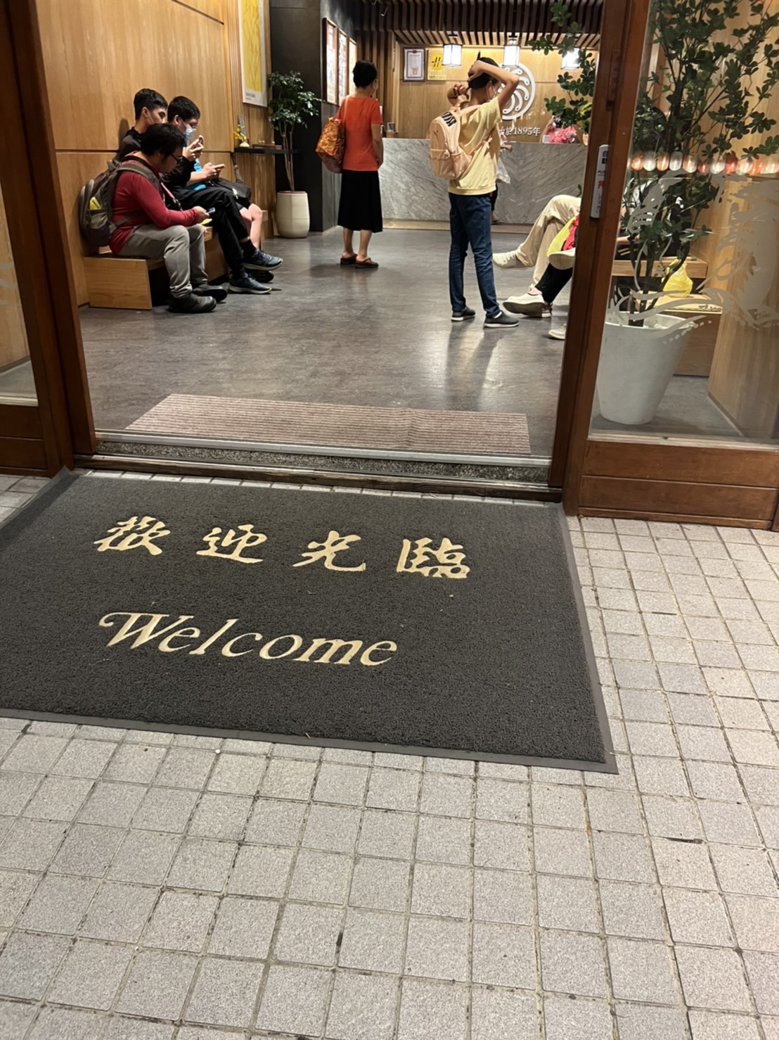 無障礙客房‧設施及友善環境-5