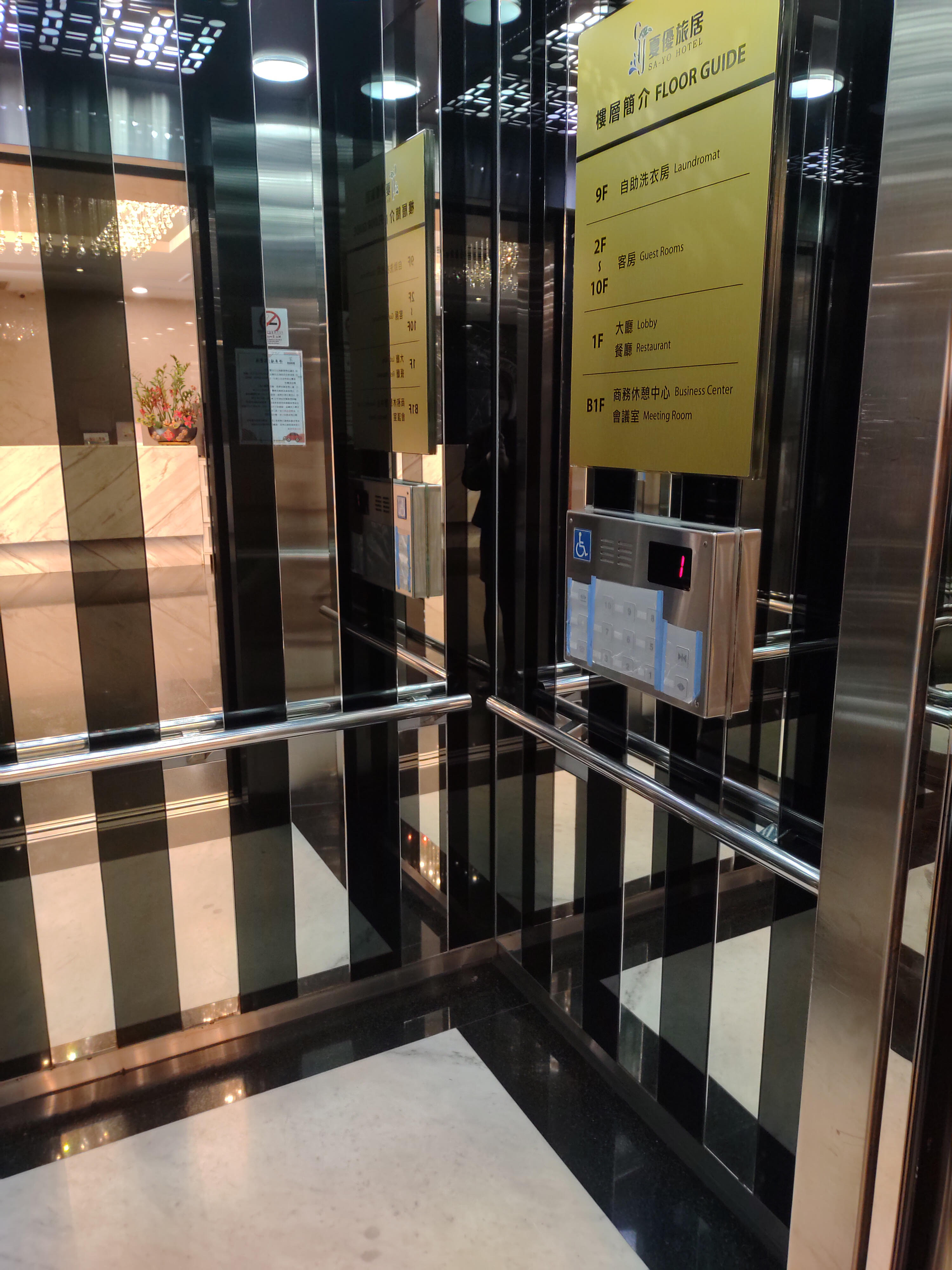 無障礙客房‧設施及友善環境-4