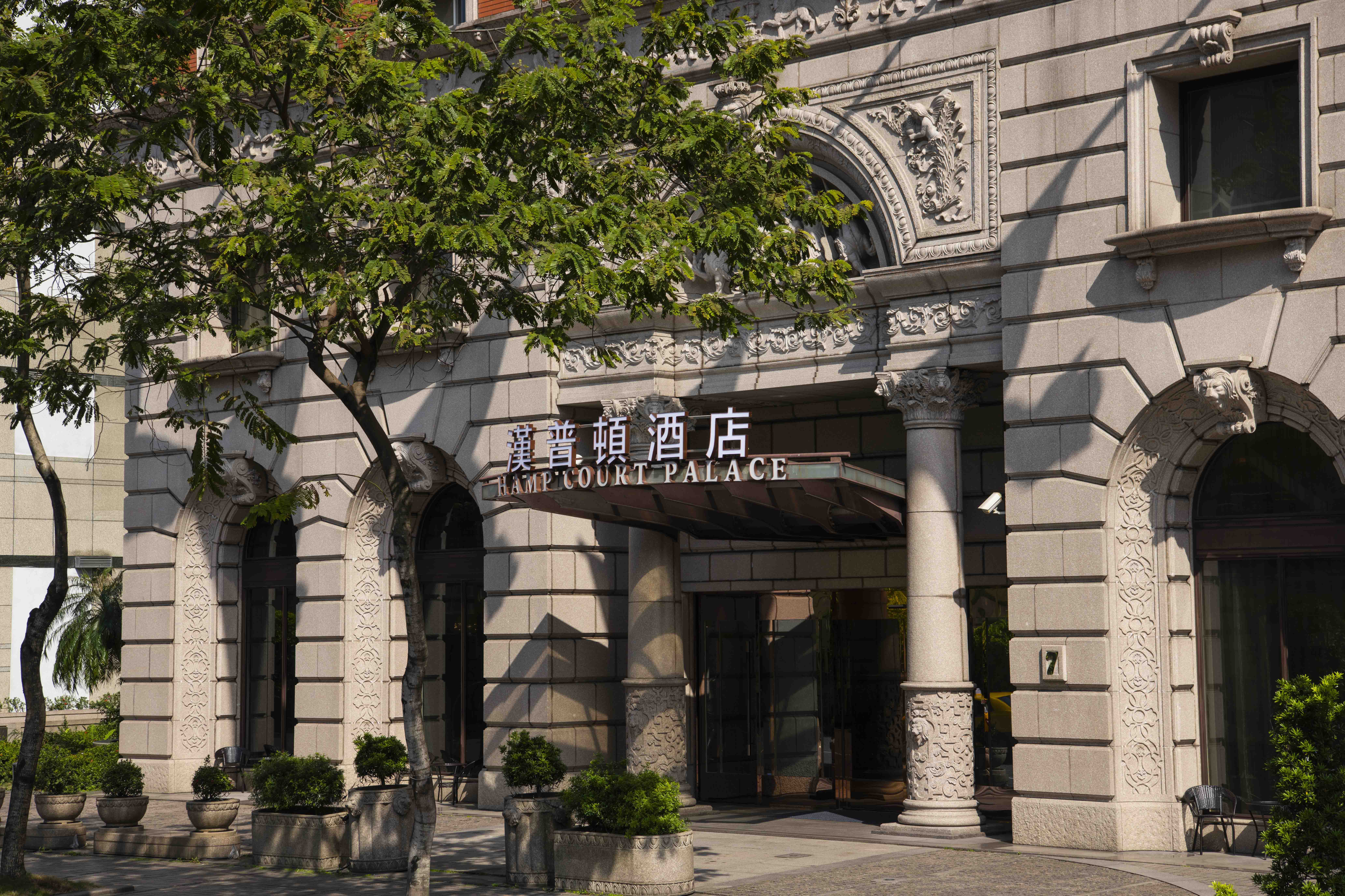 漢普頓酒店3