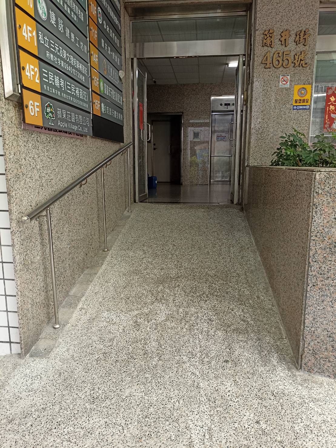 無障礙客房‧設施及友善環境-5