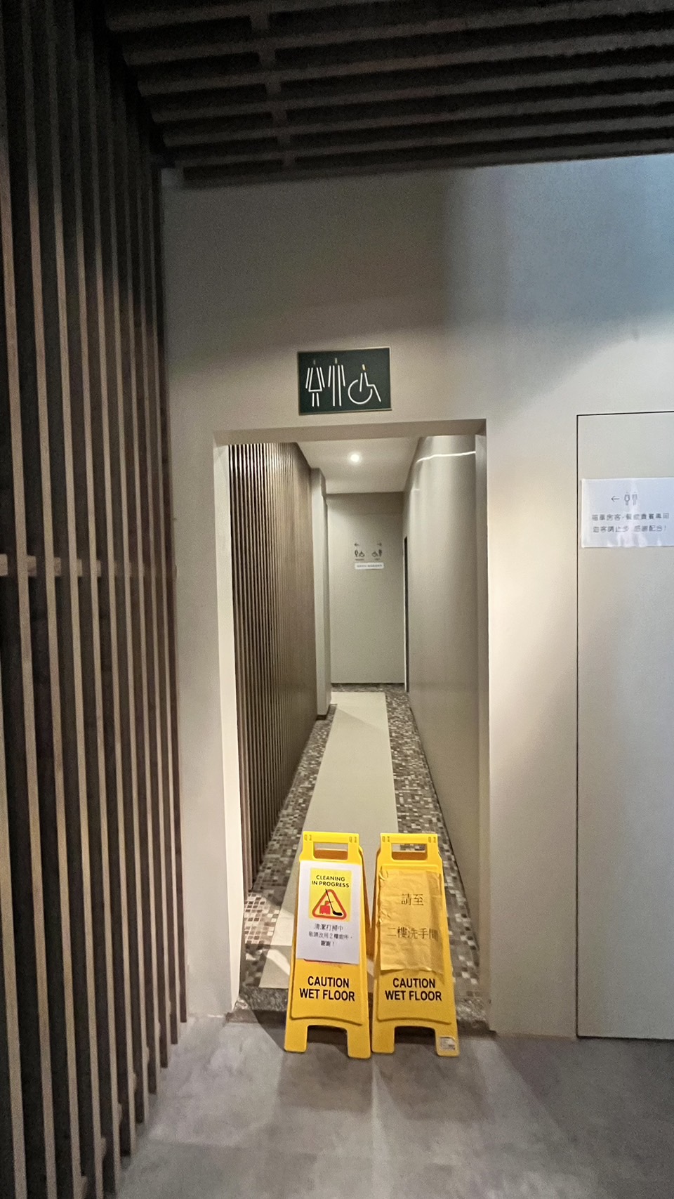 無障礙客房‧設施及友善環境-3