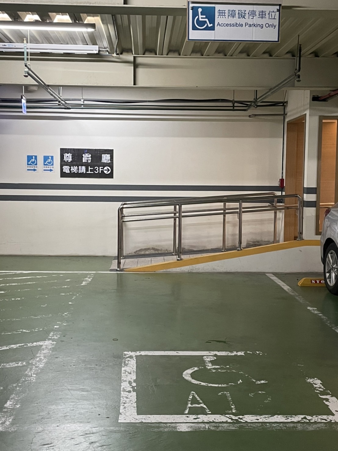無障礙客房‧設施及友善環境-3