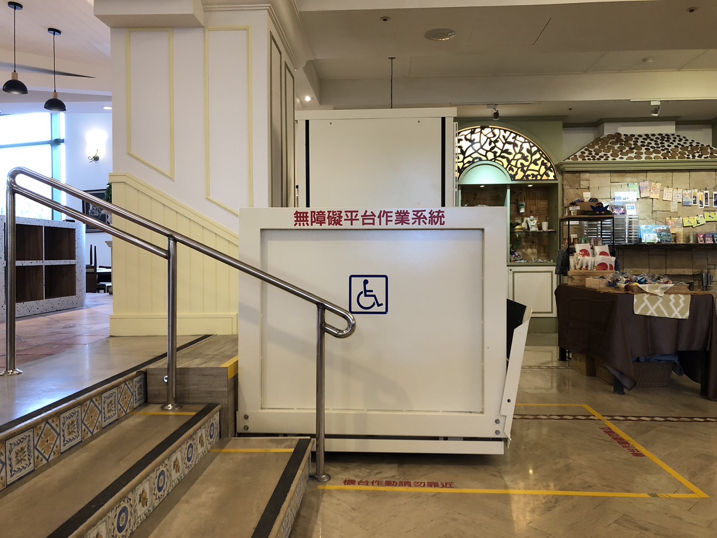 無障礙客房‧設施及友善環境-5