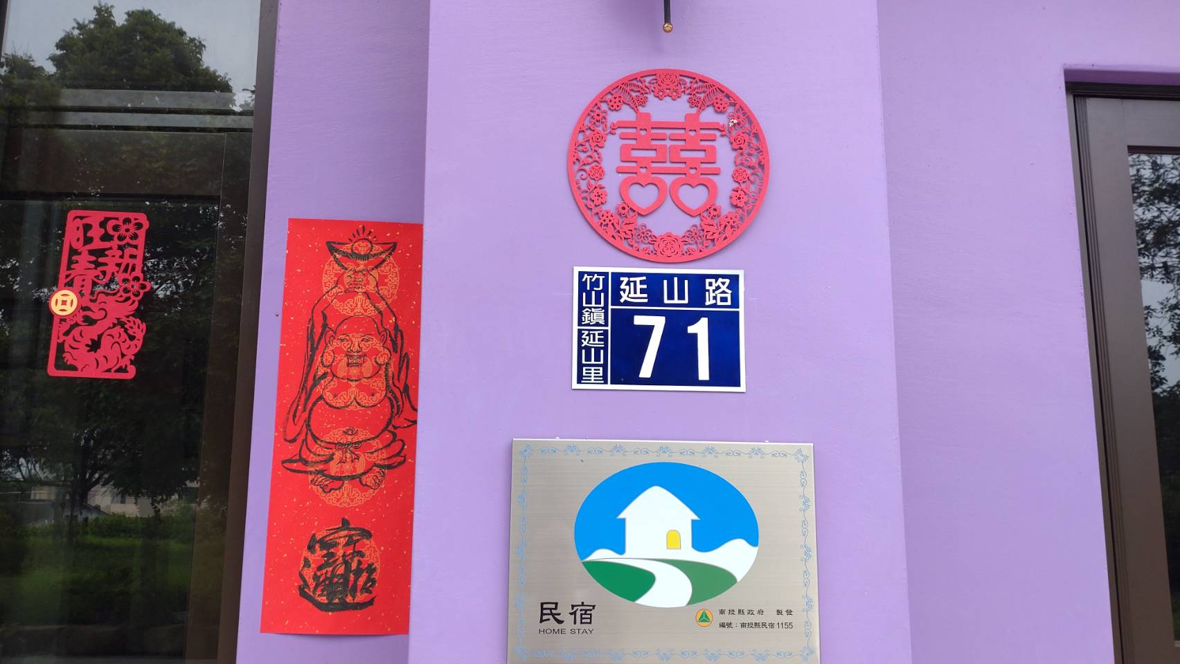 松月雪1