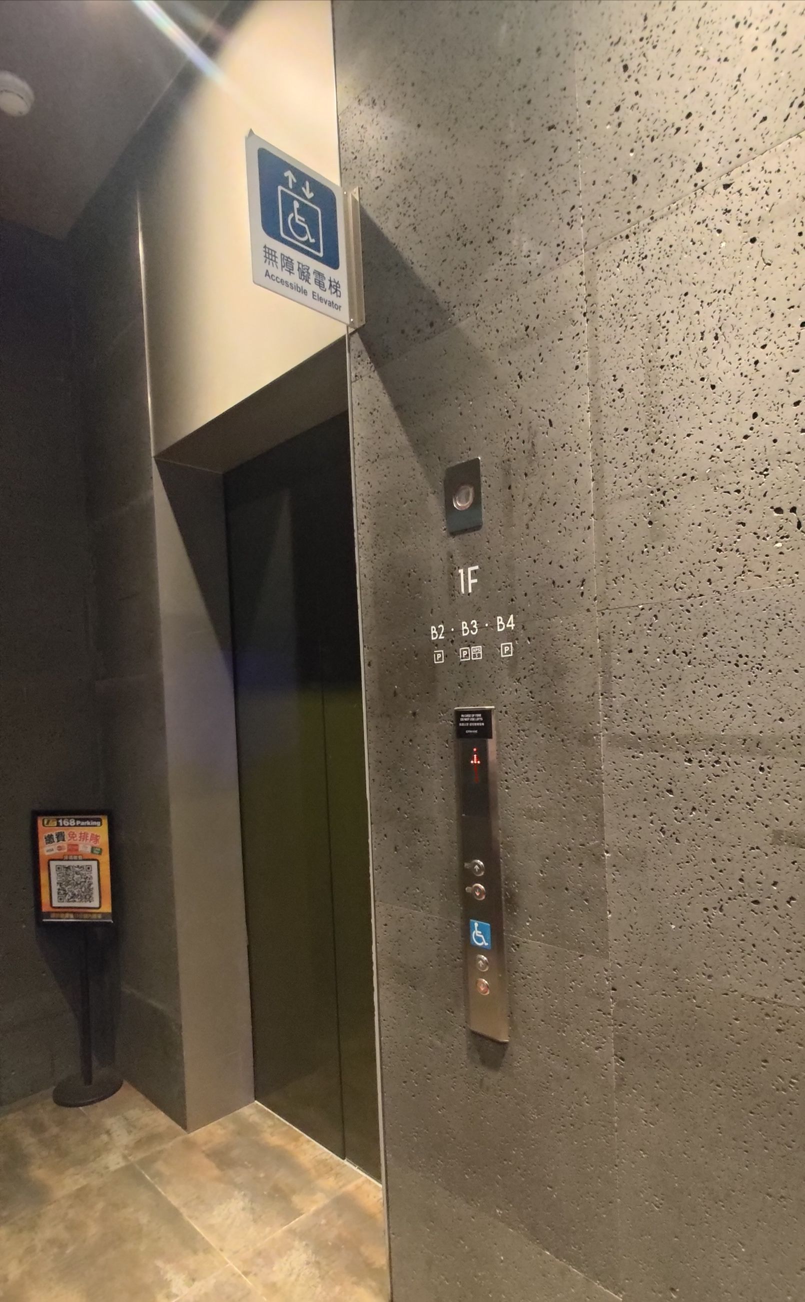 無障礙客房‧設施及友善環境-4