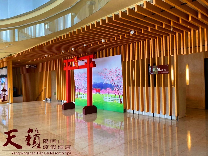 陽明山天籟渡假酒店3