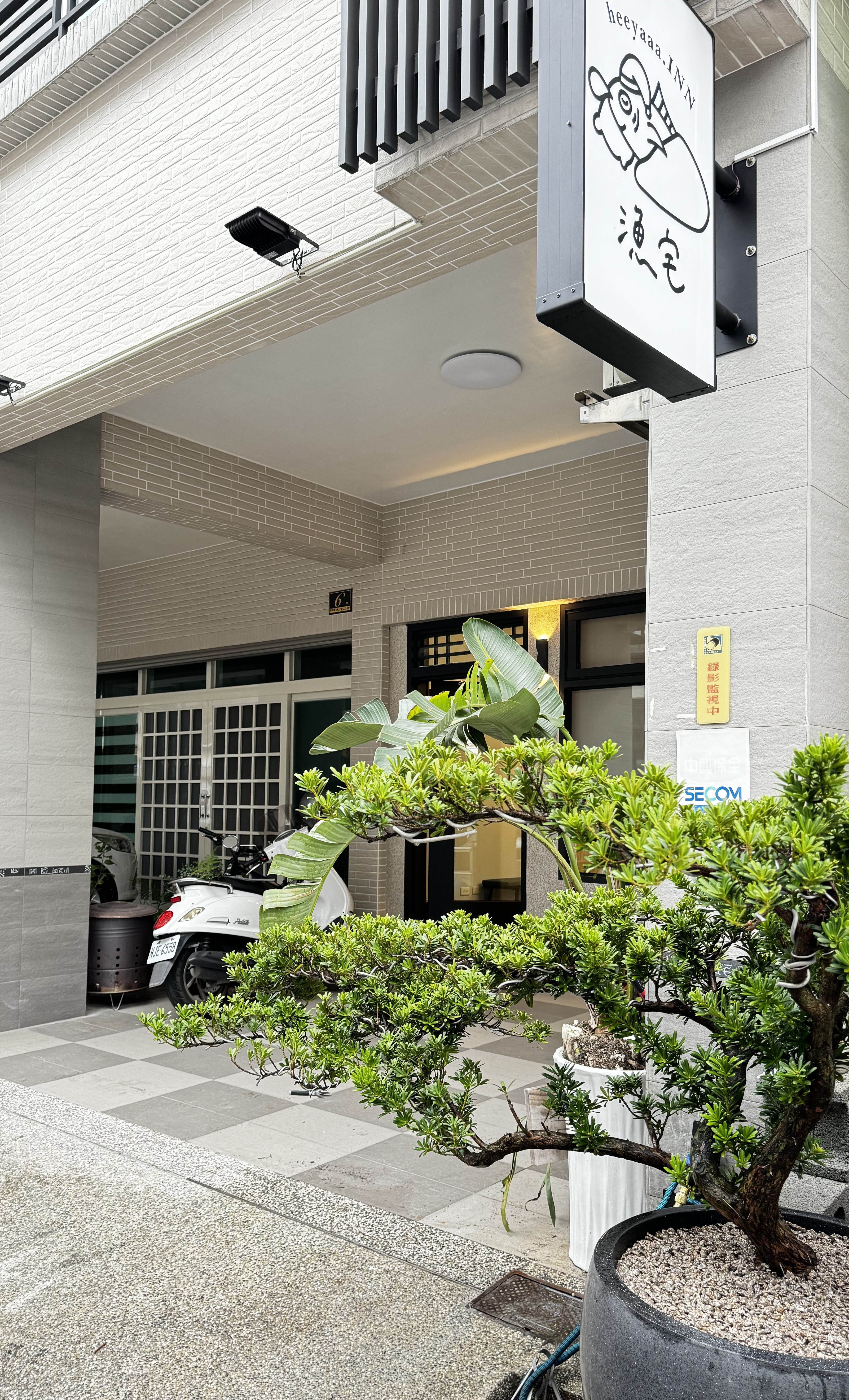 漁宅文旅1