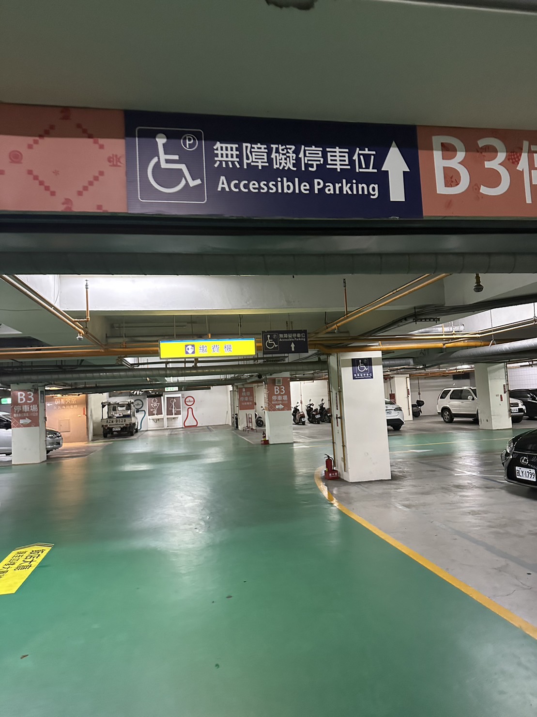 無障礙客房‧設施及友善環境-1