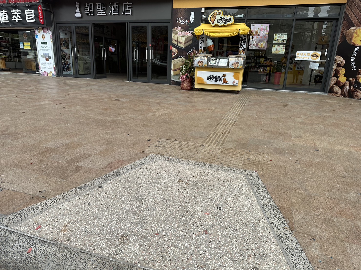 無障礙客房‧設施及友善環境-3