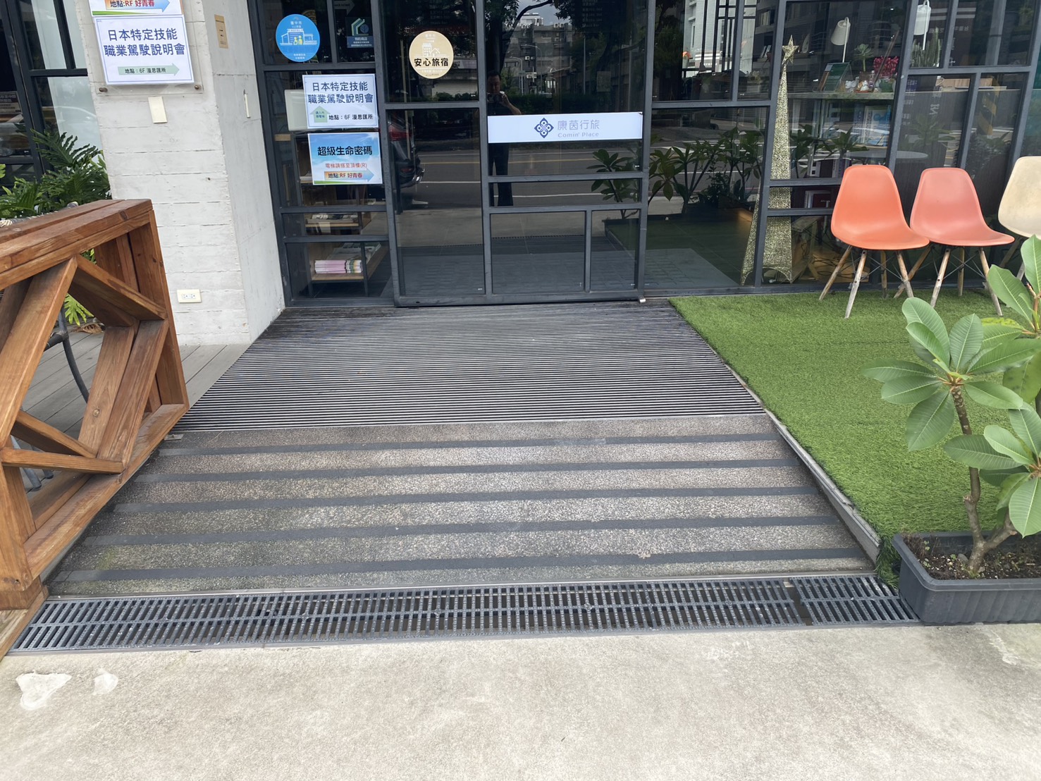 無障礙客房‧設施及友善環境-3