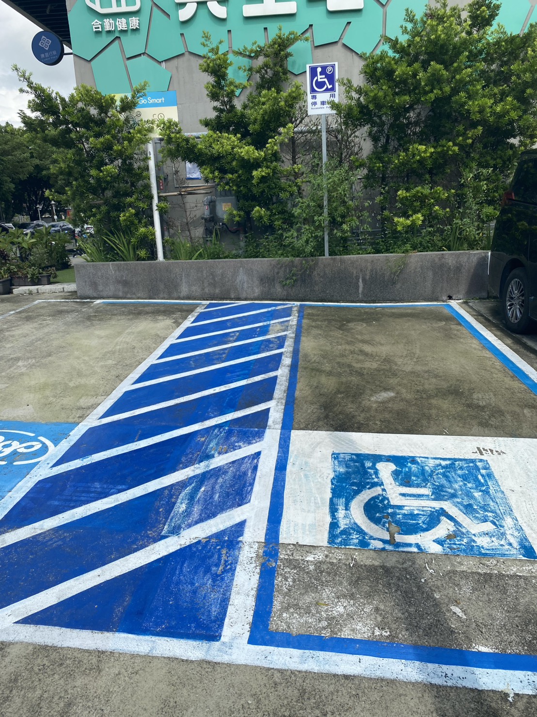 無障礙客房‧設施及友善環境-5