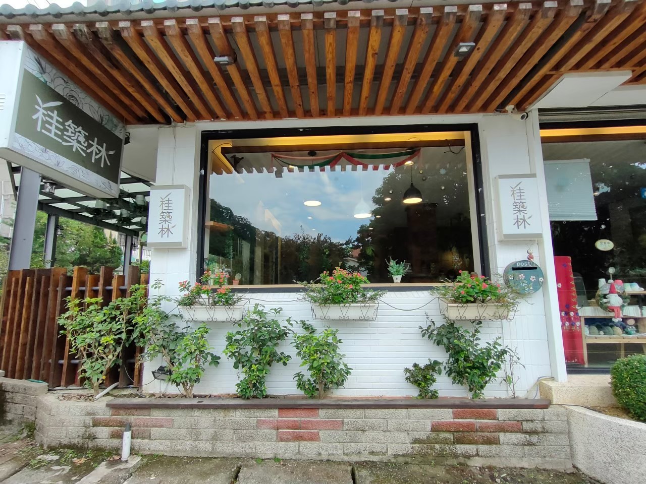 桂築林庭園民宿2
