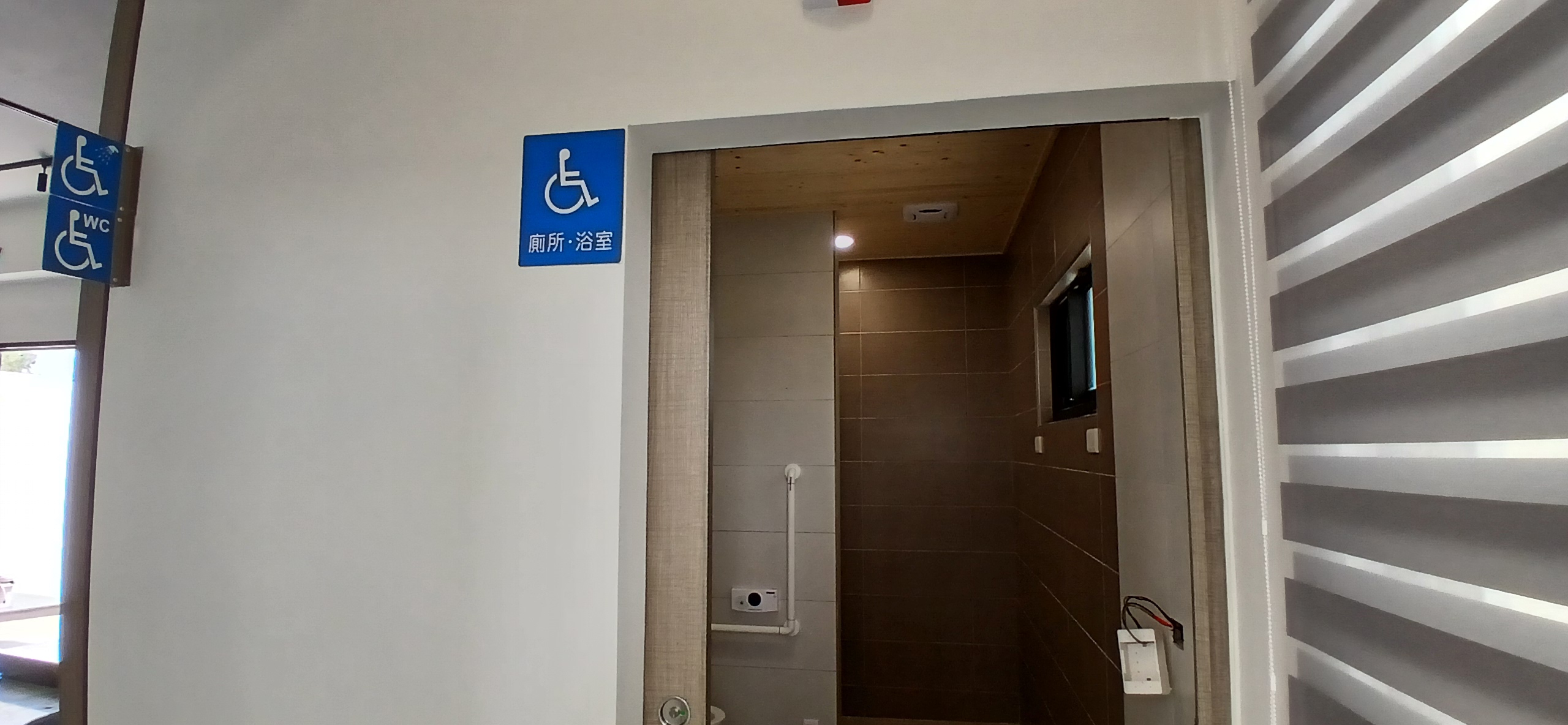 無障礙客房‧設施及友善環境-1