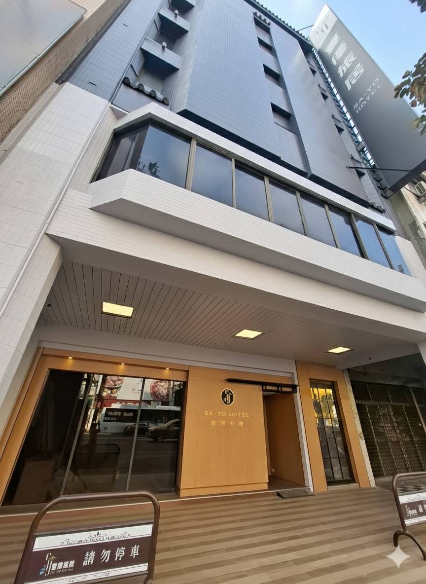 夏優旅居-六合館1