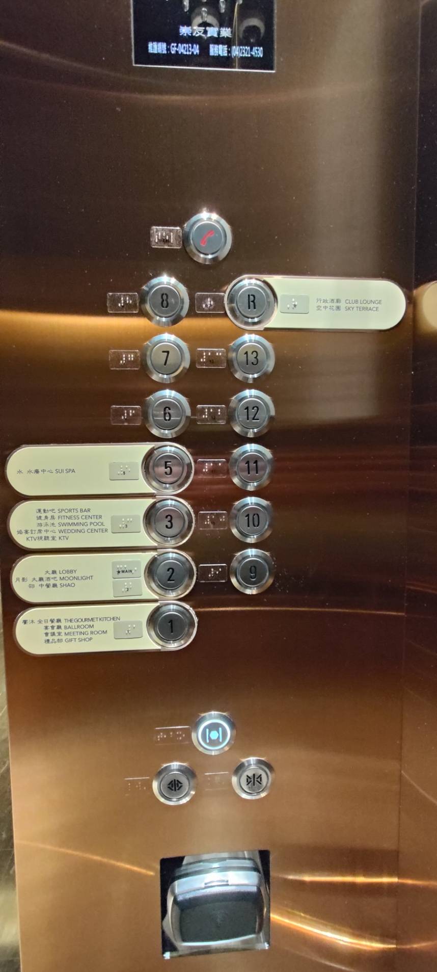 無障礙客房‧設施及友善環境-9