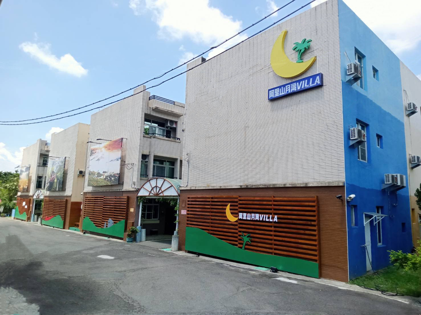 阿里山月灣Villa4
