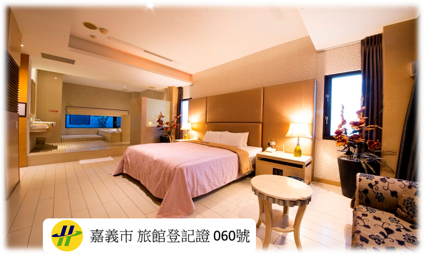 麗景精品休閒旅館4