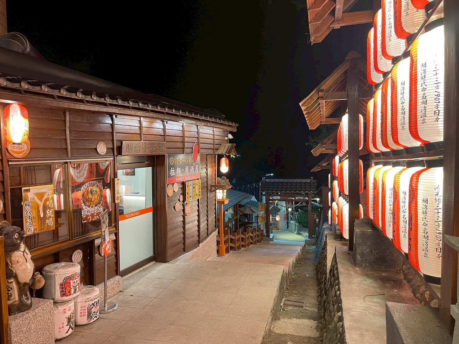 明治溫泉大旅社2
