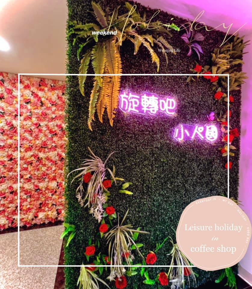 旋轉吧小人國親子民宿1