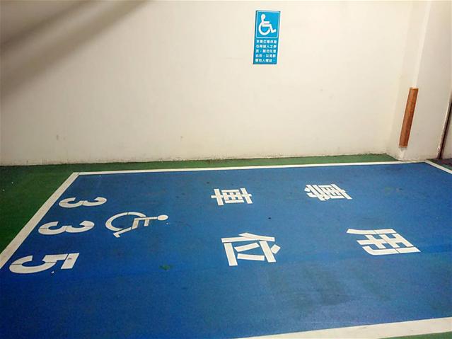 無障礙客房‧設施及友善環境-1