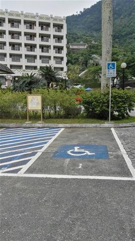 無障礙客房‧設施及友善環境-5