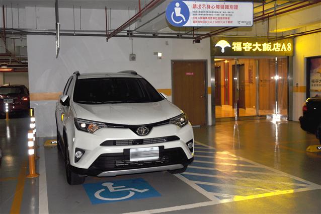 無障礙客房‧設施及友善環境-5