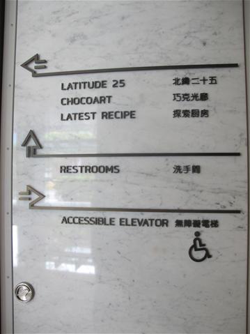 無障礙客房‧設施及友善環境-4