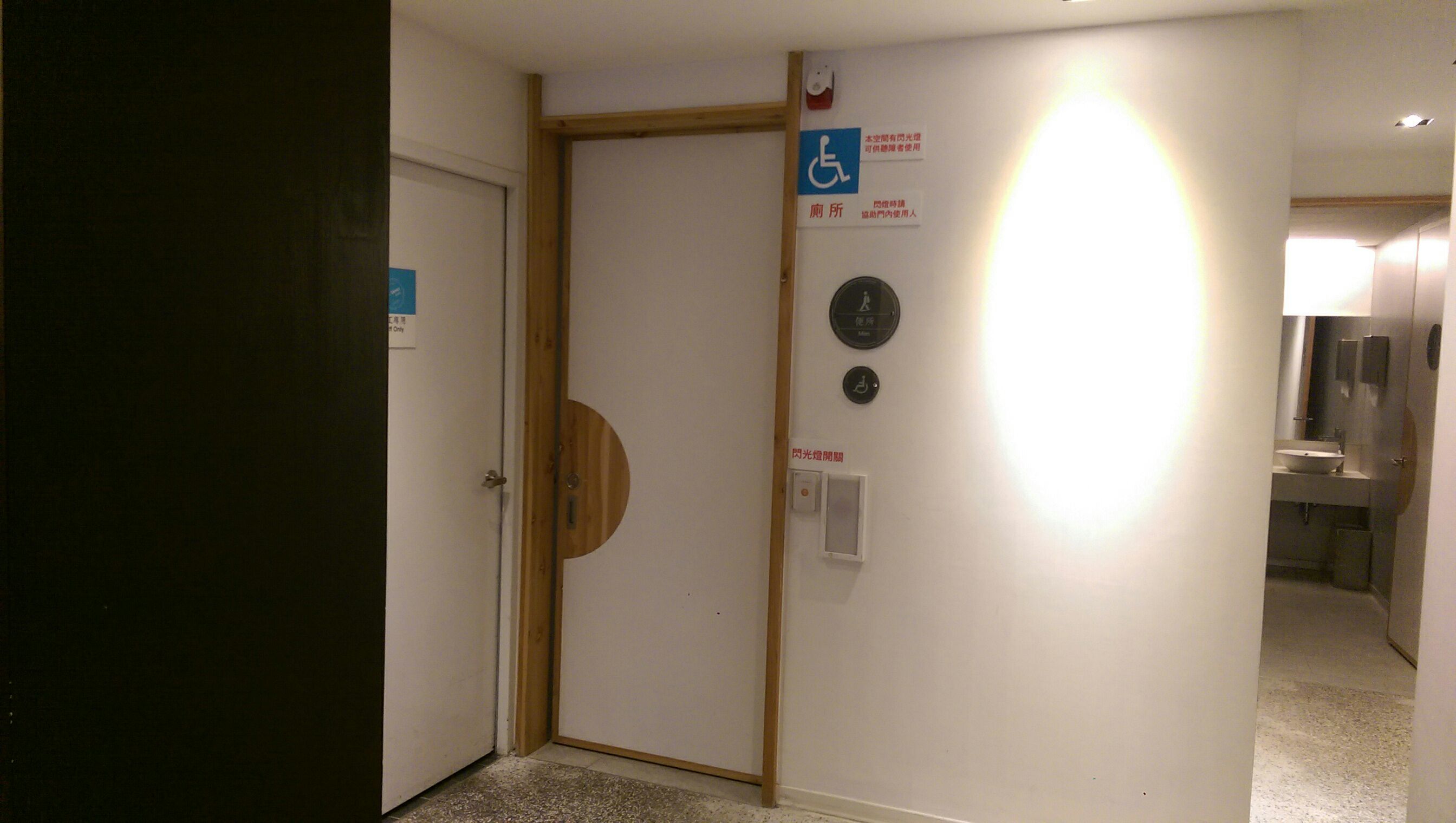無障礙客房‧設施及友善環境-1