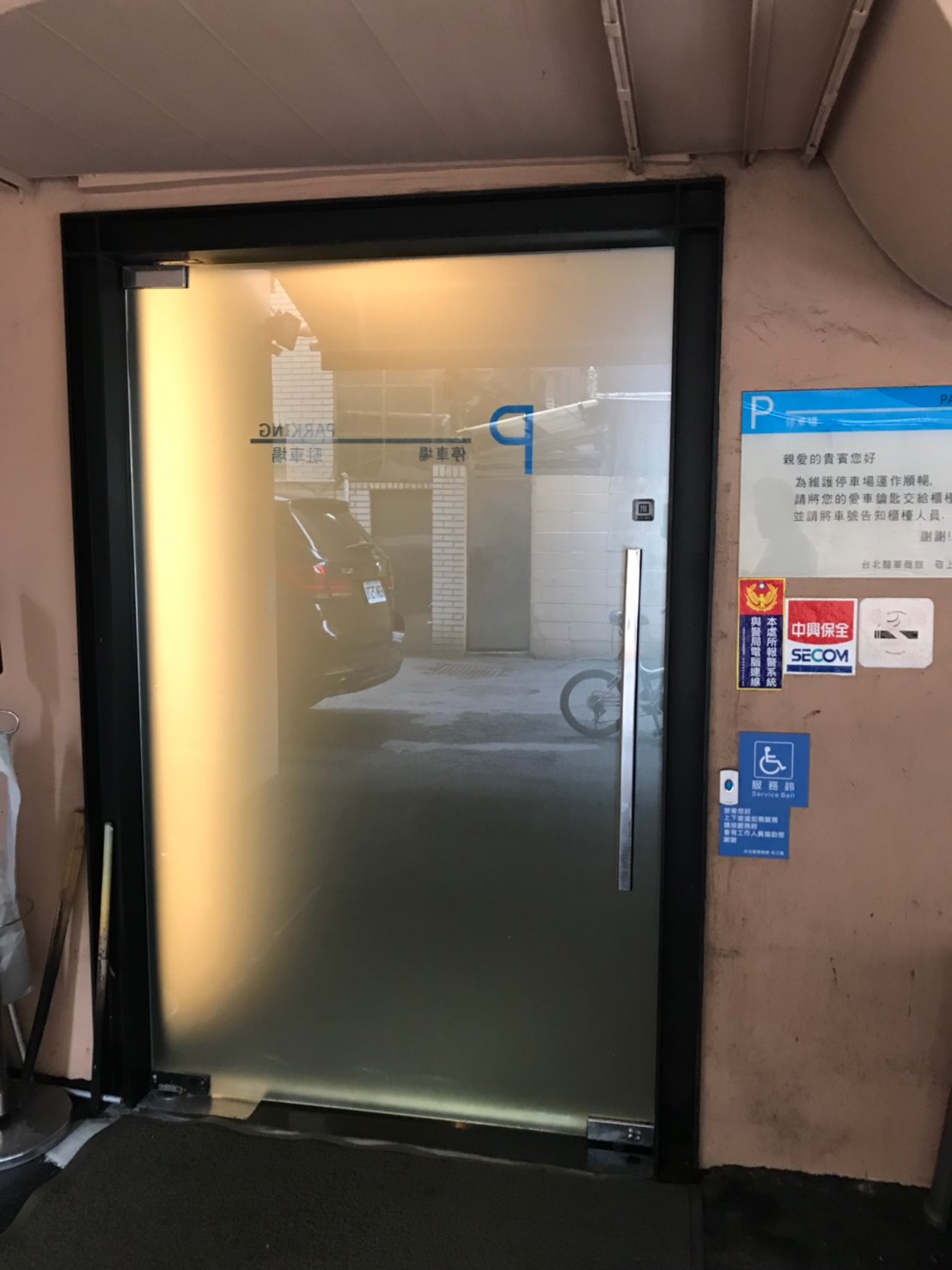 無障礙客房‧設施及友善環境-2
