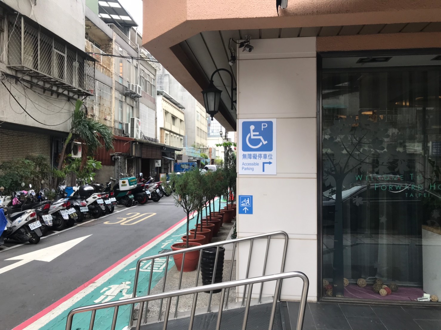 無障礙客房‧設施及友善環境-3