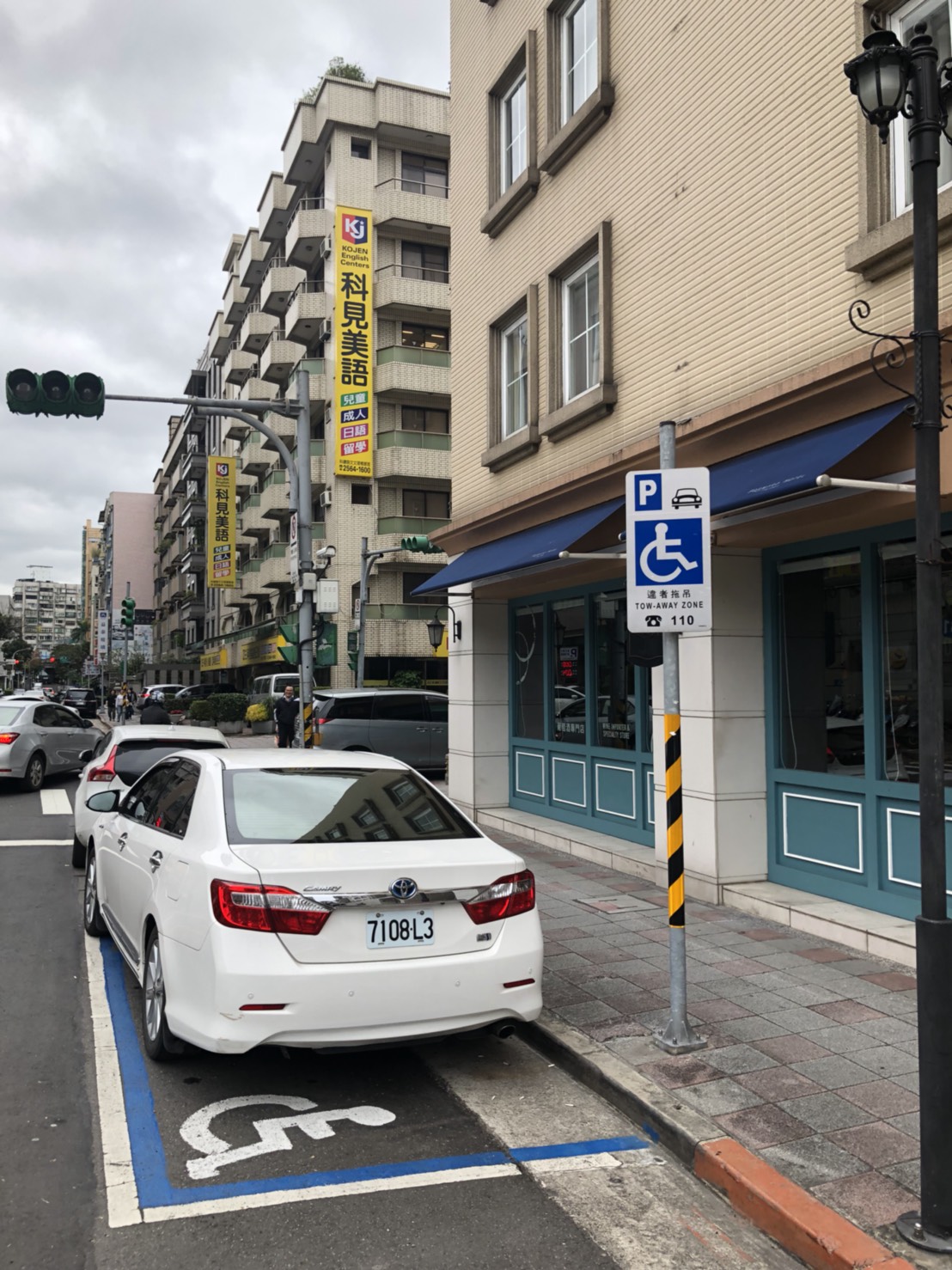 無障礙客房‧設施及友善環境-4
